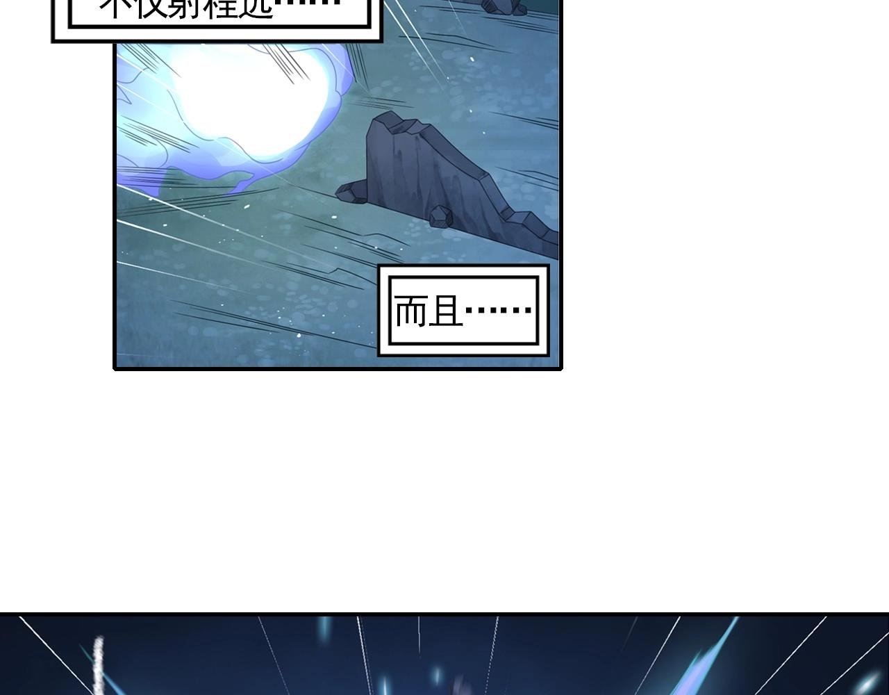 第47话 交锋