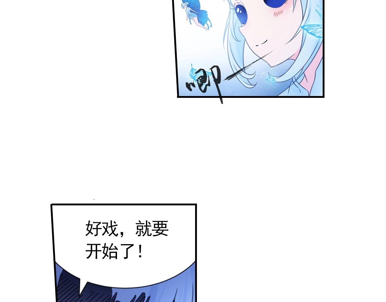 第47话 交锋
