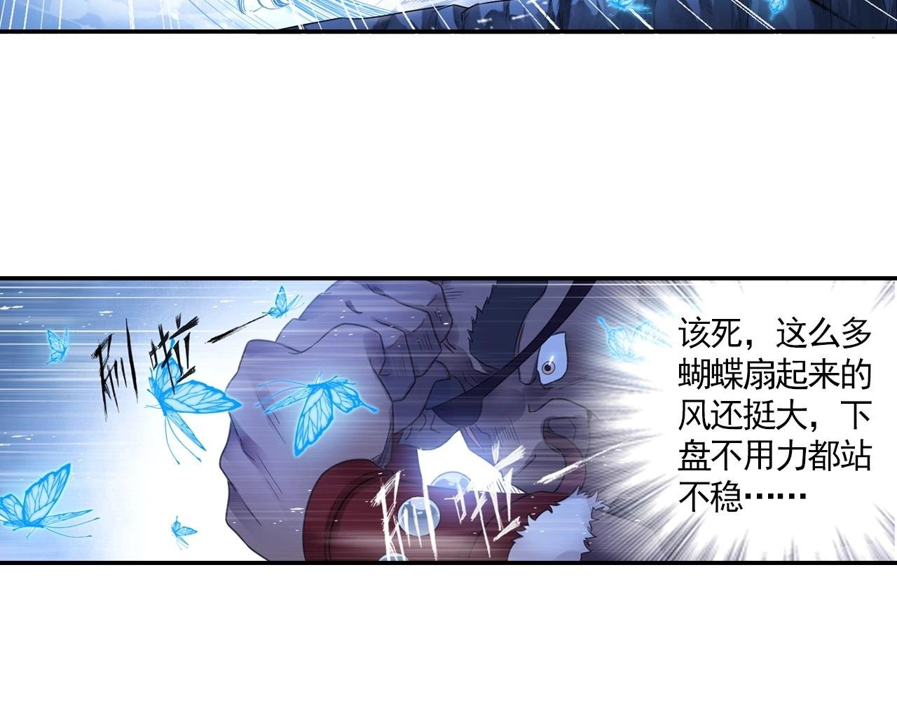 第47话 交锋