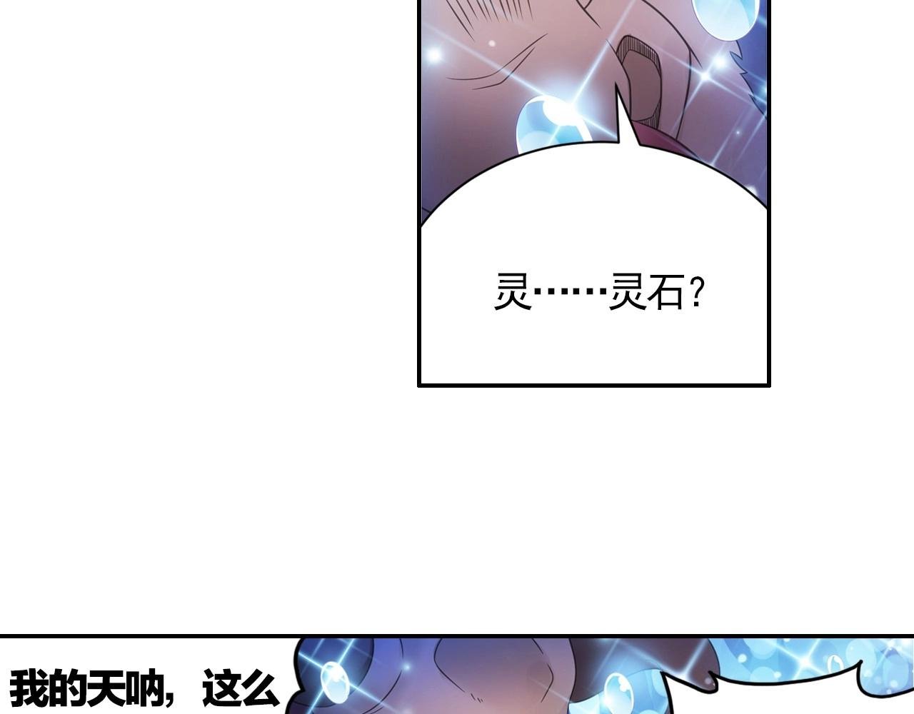 第47话 交锋