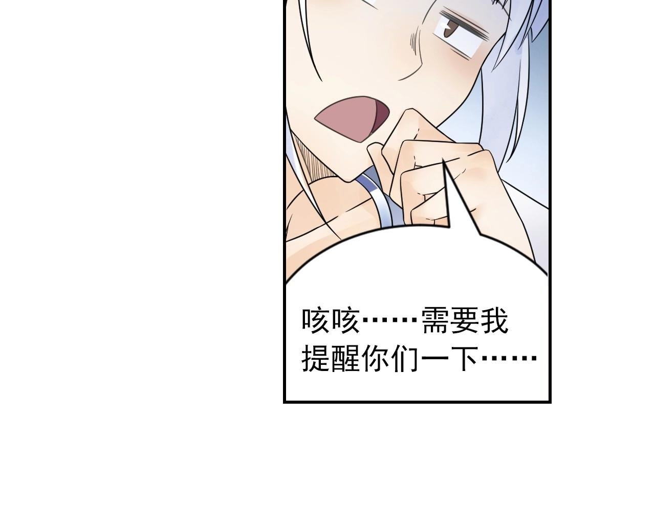 第48话 幕后大妖