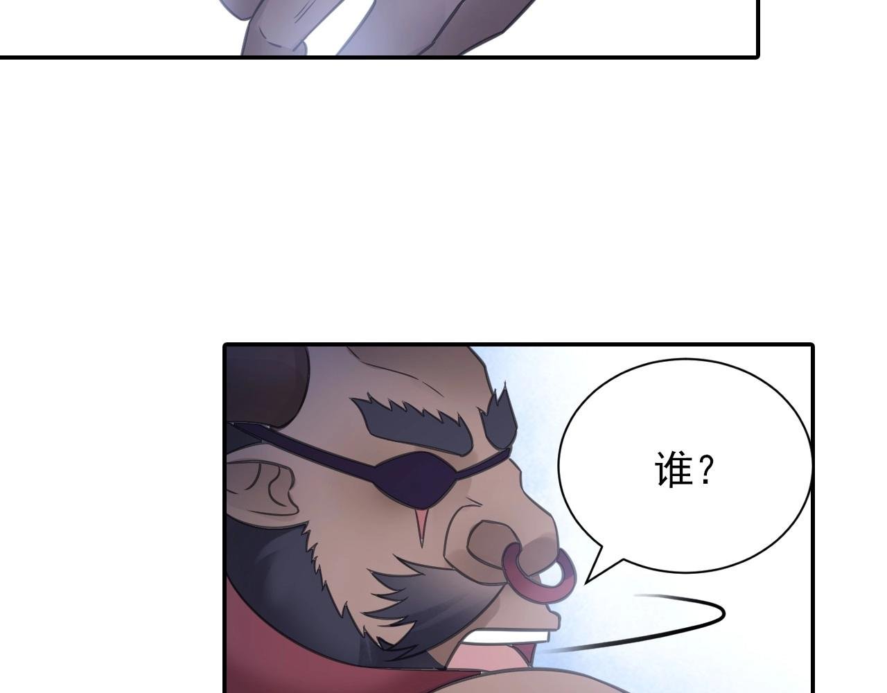 第48话 幕后大妖