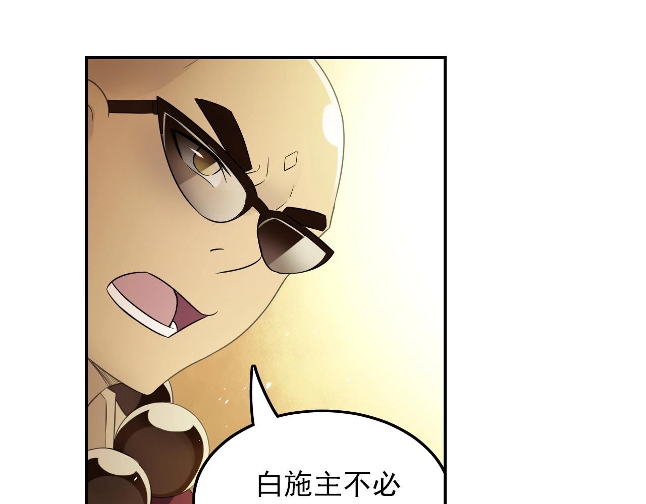第49话 危机