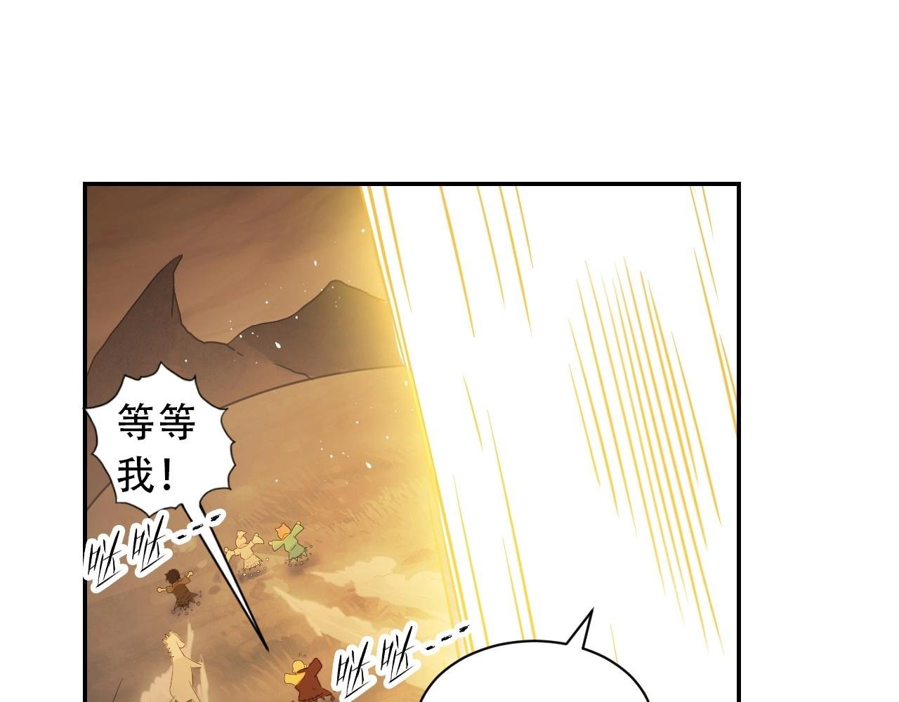 第49话 危机