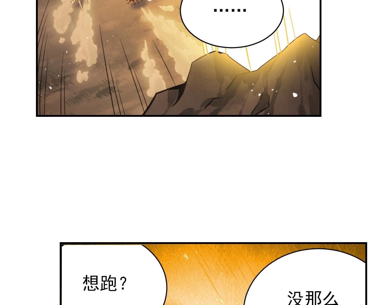第49话 危机