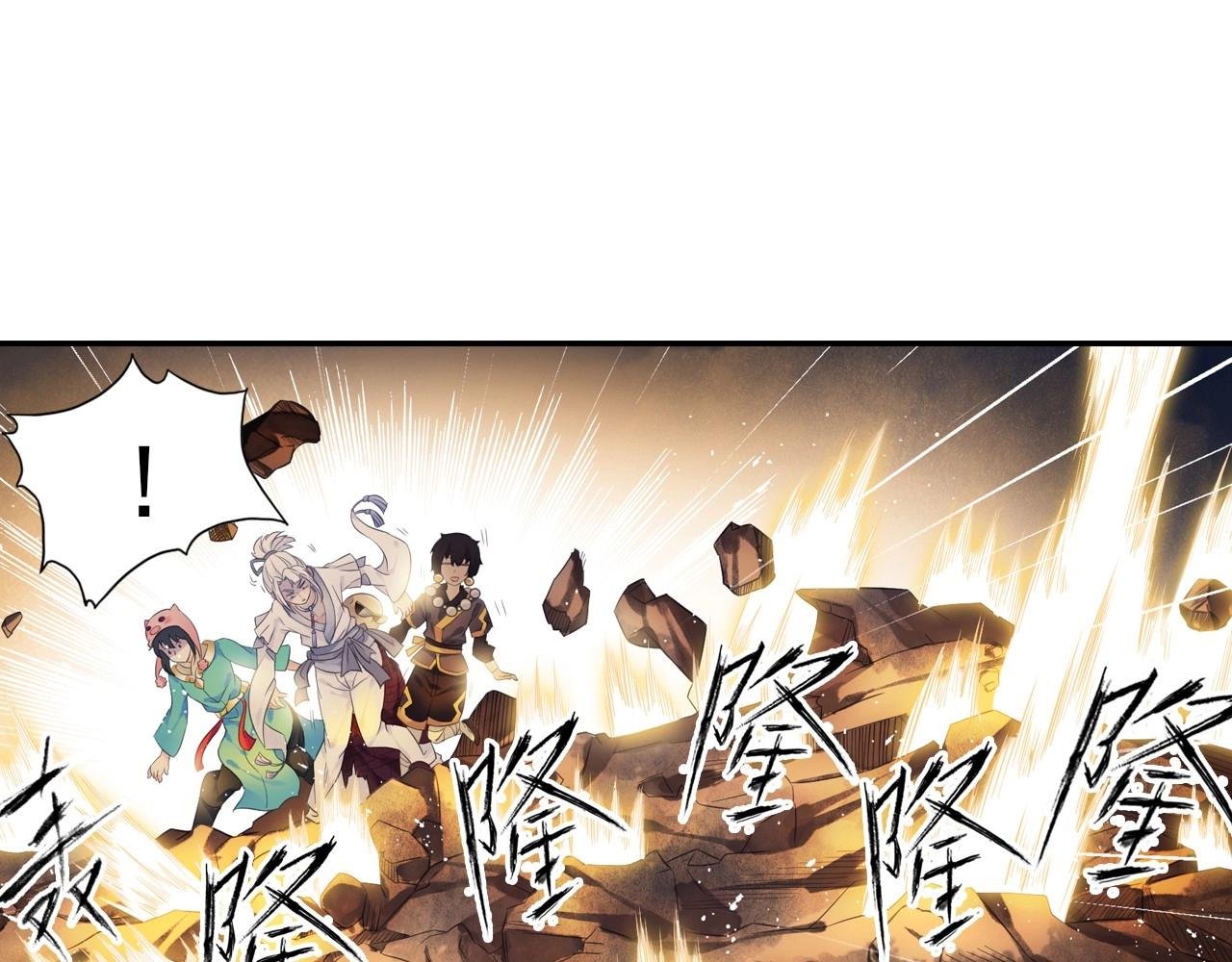 第49话 危机