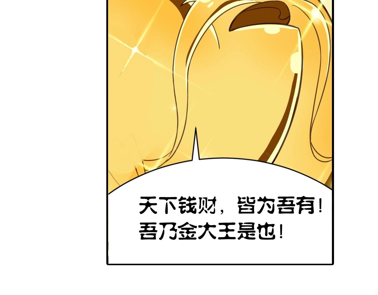 第49话 危机