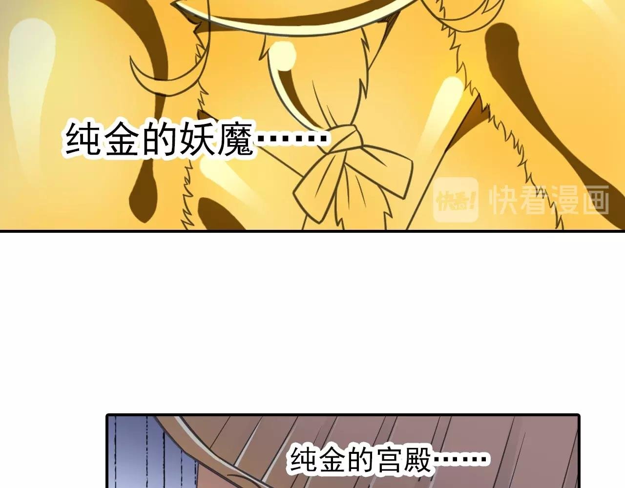 第49话 危机