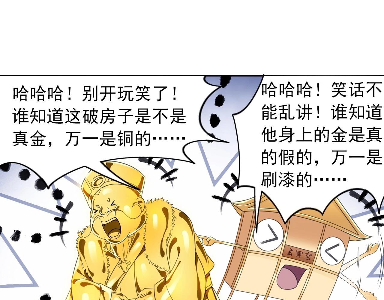 第49话 危机