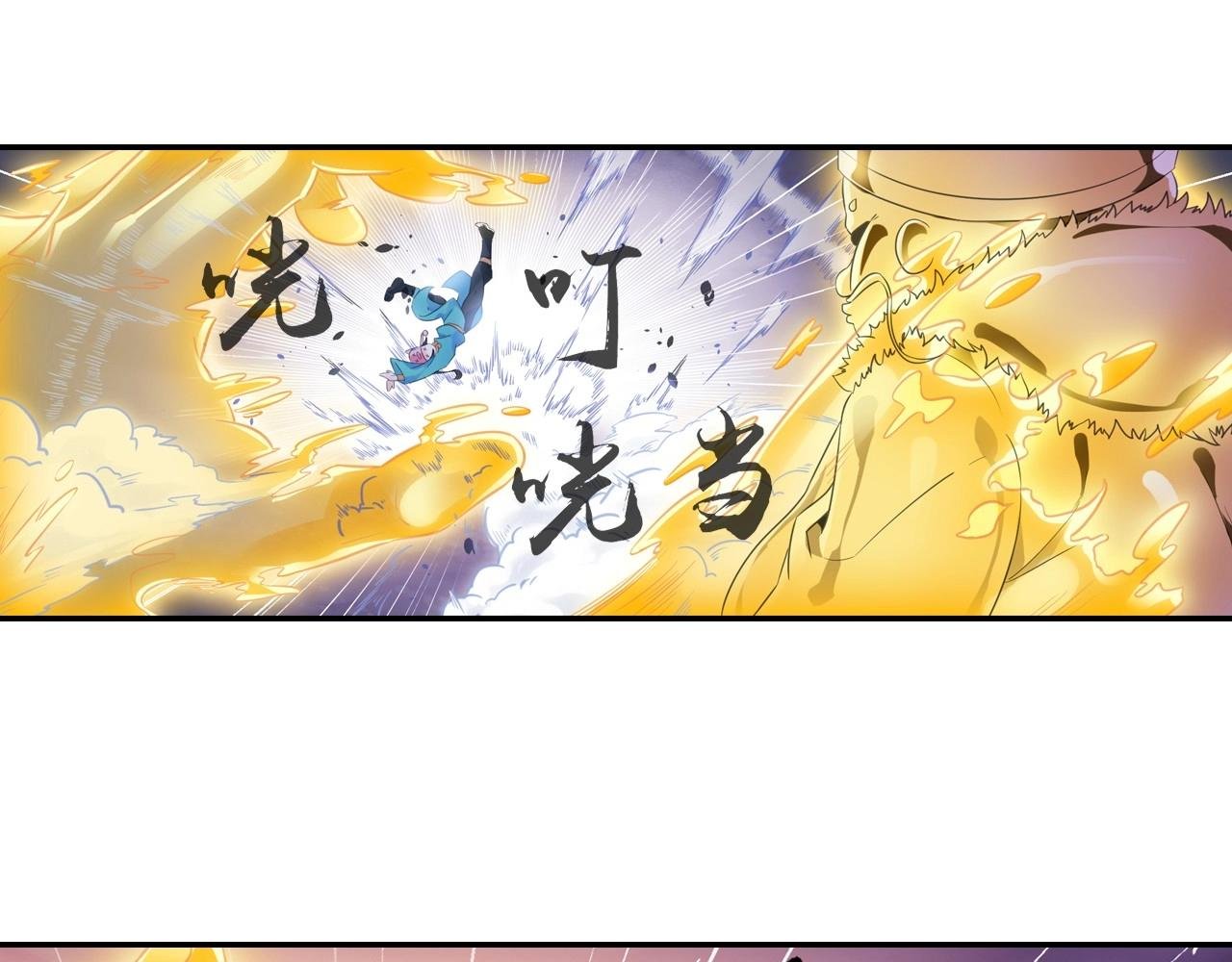 第50话 爆发