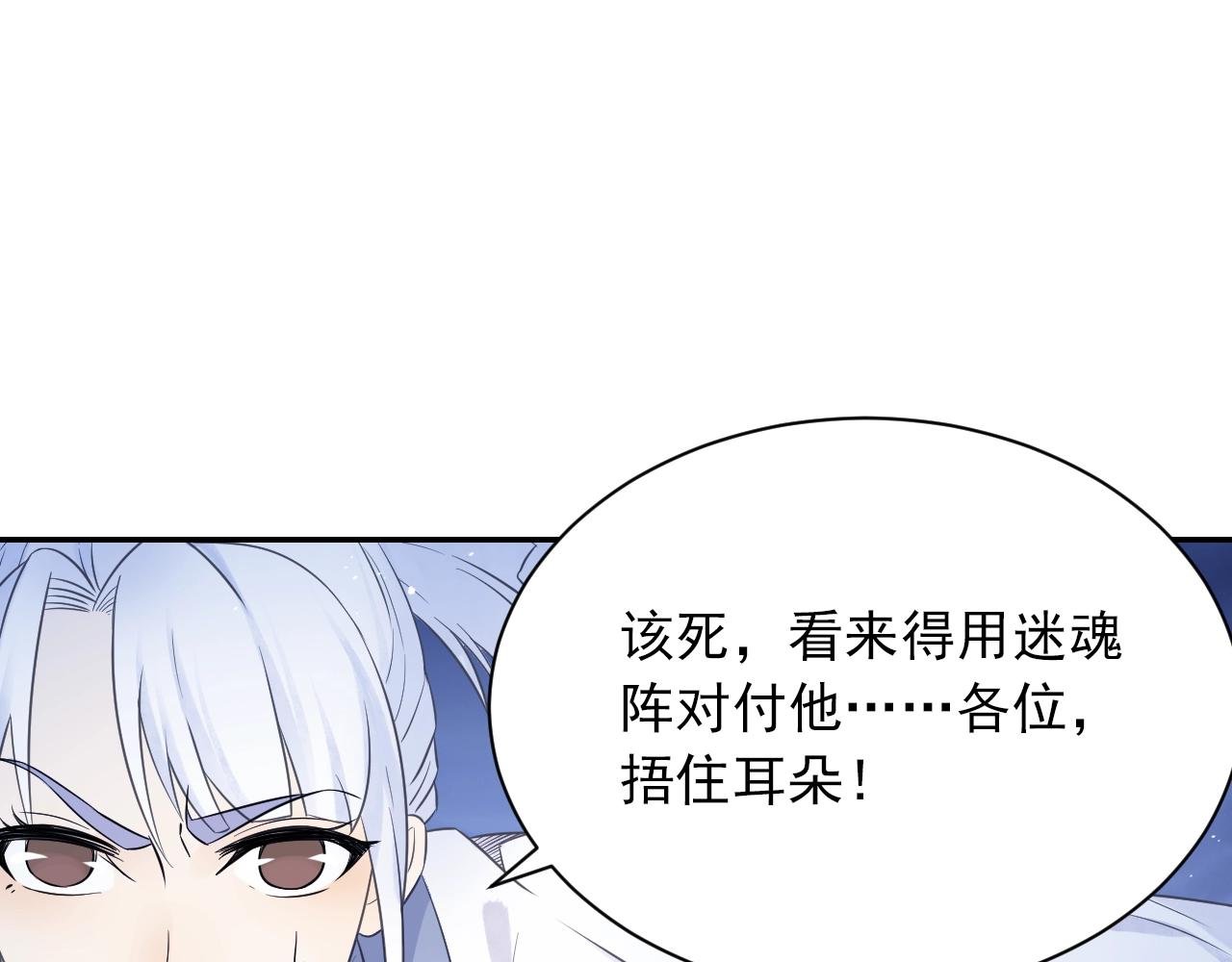 第50话 爆发