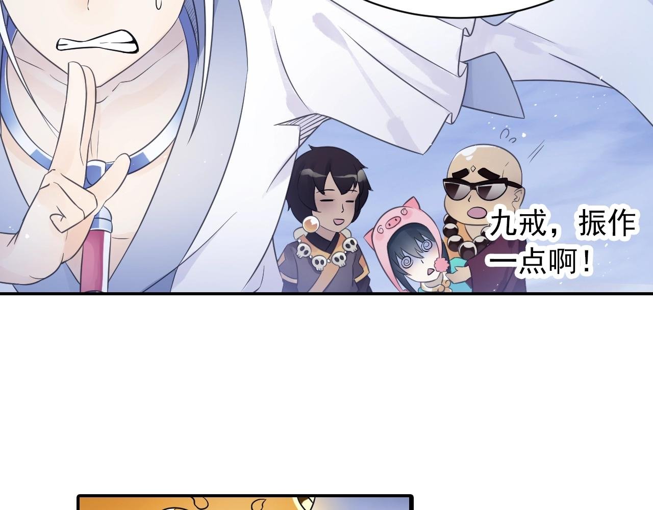 第50话 爆发