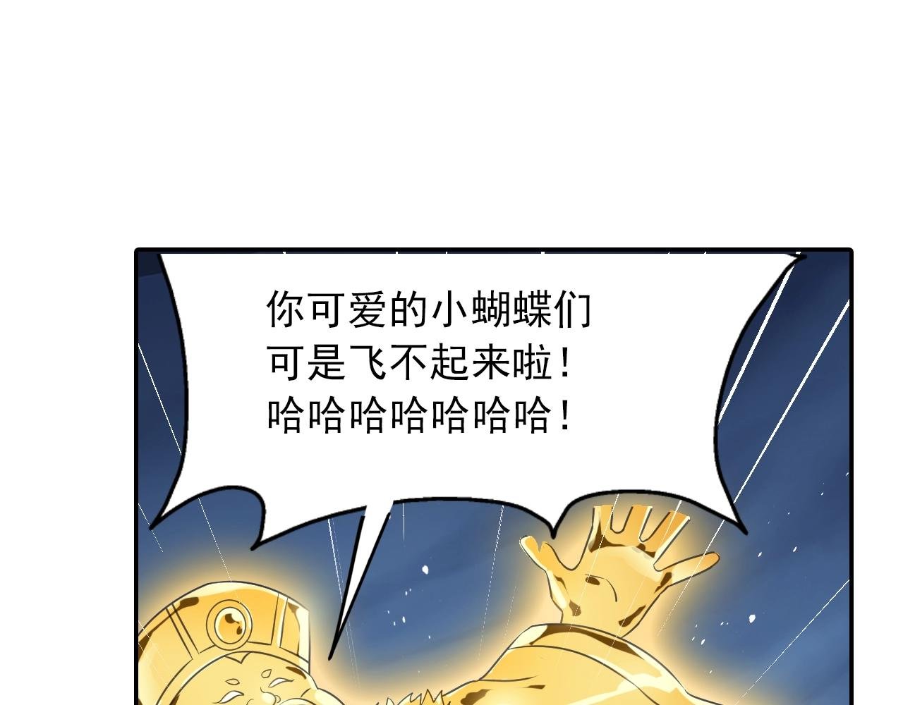 第50话 爆发