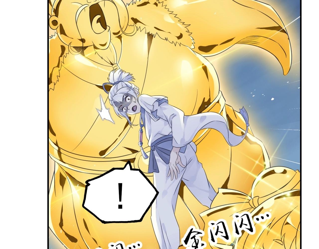 第50话 爆发