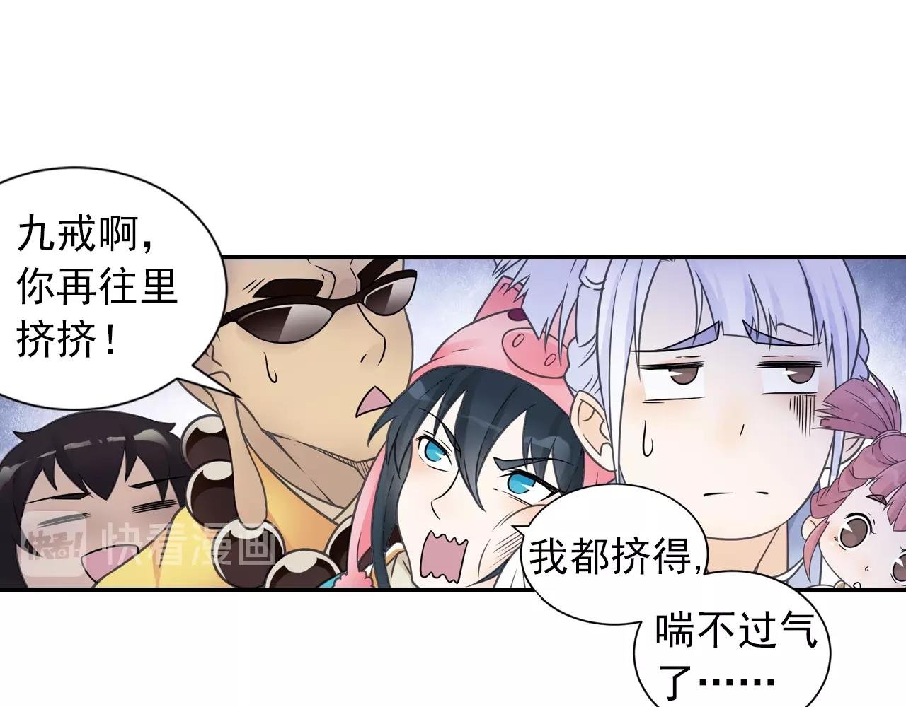 第51话 计划