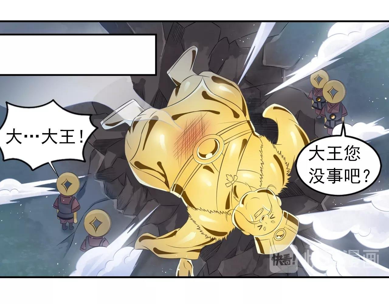 第51话 计划
