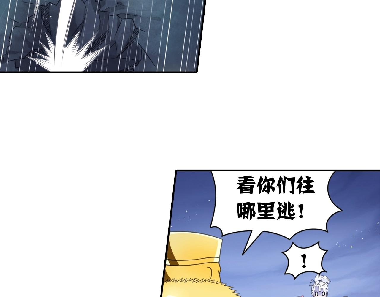 第51话 计划