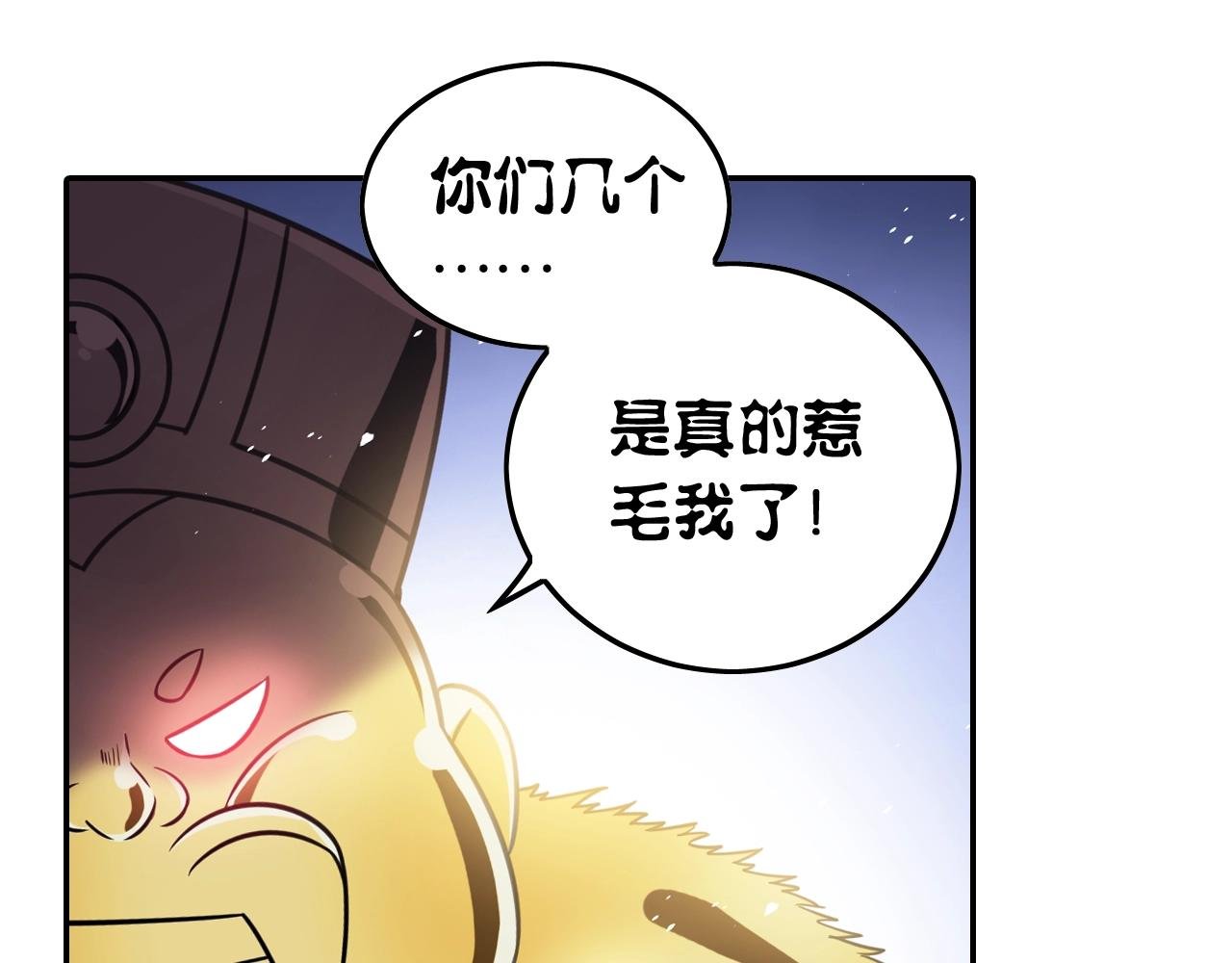第51话 计划