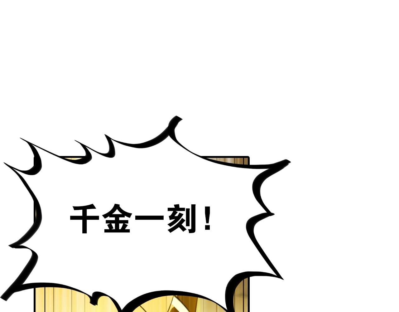 第51话 计划