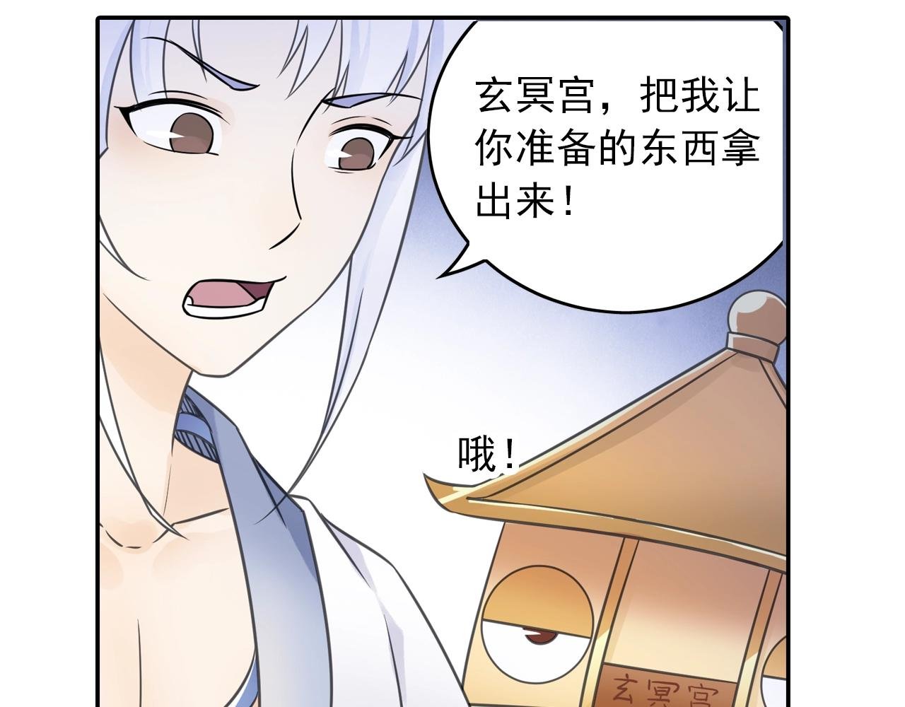 第52话 兄弟