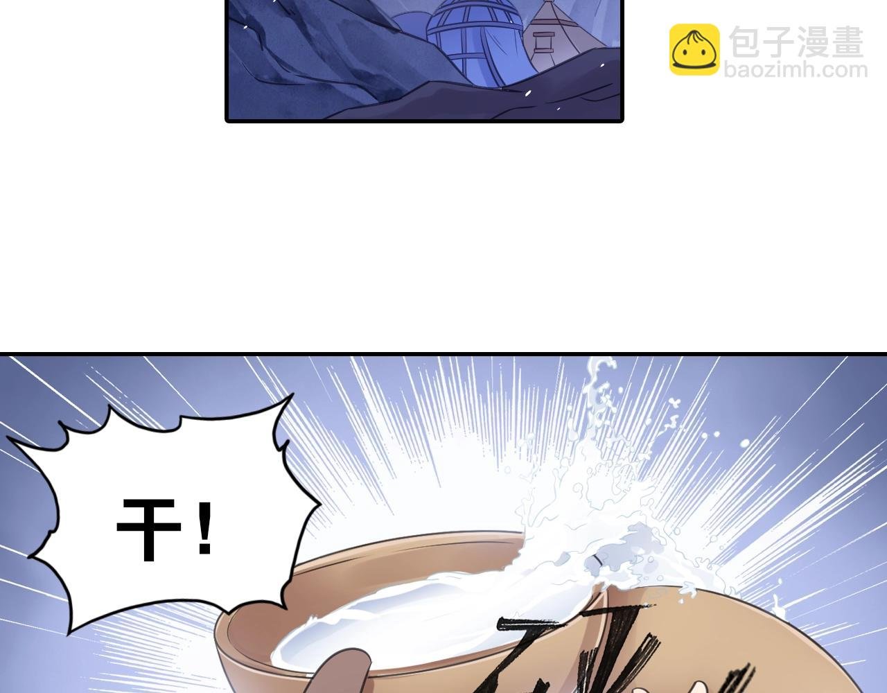 第52话 兄弟
