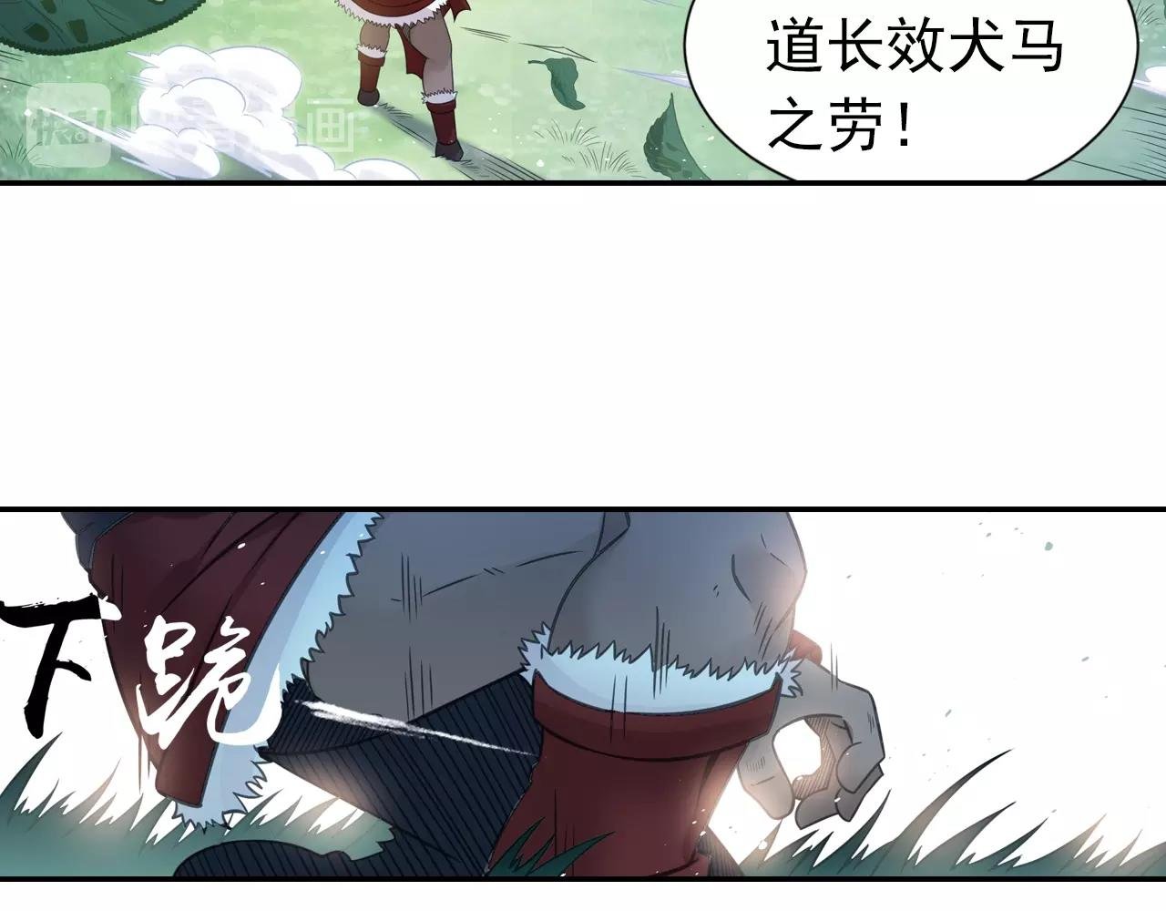 第53话 潜入