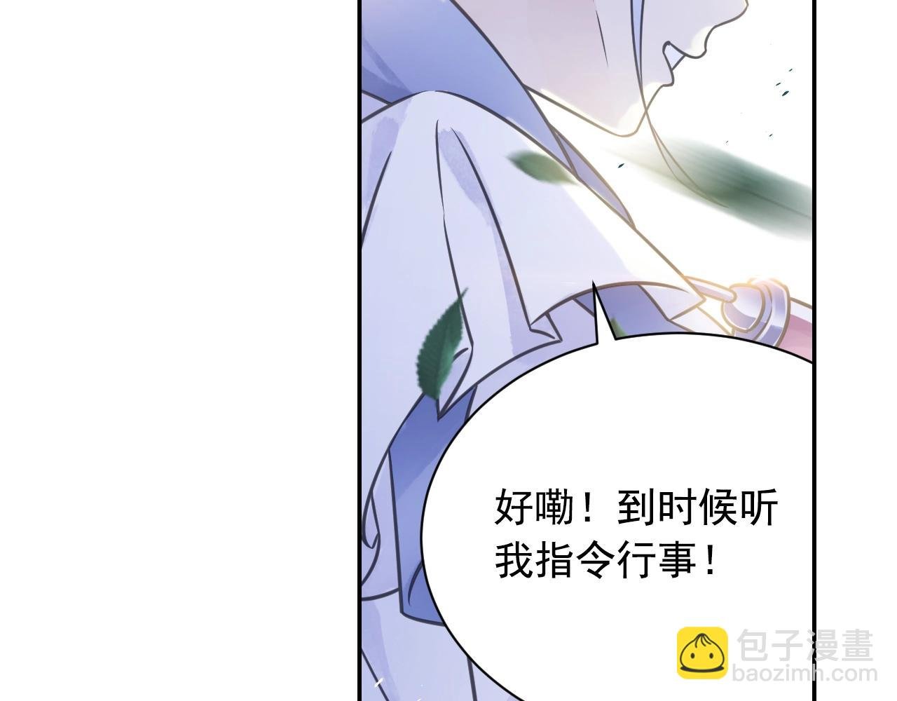 第53话 潜入
