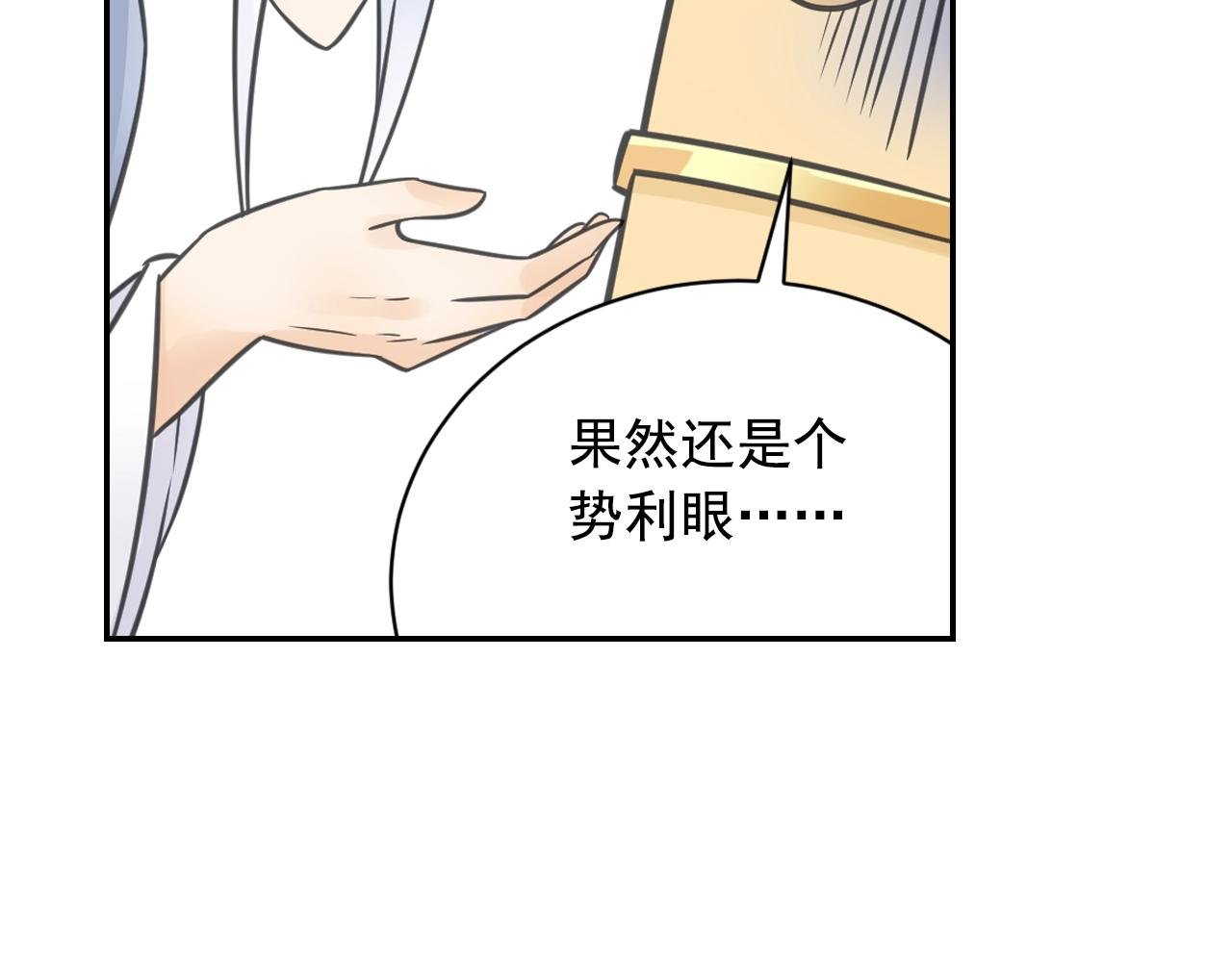 第53话 潜入