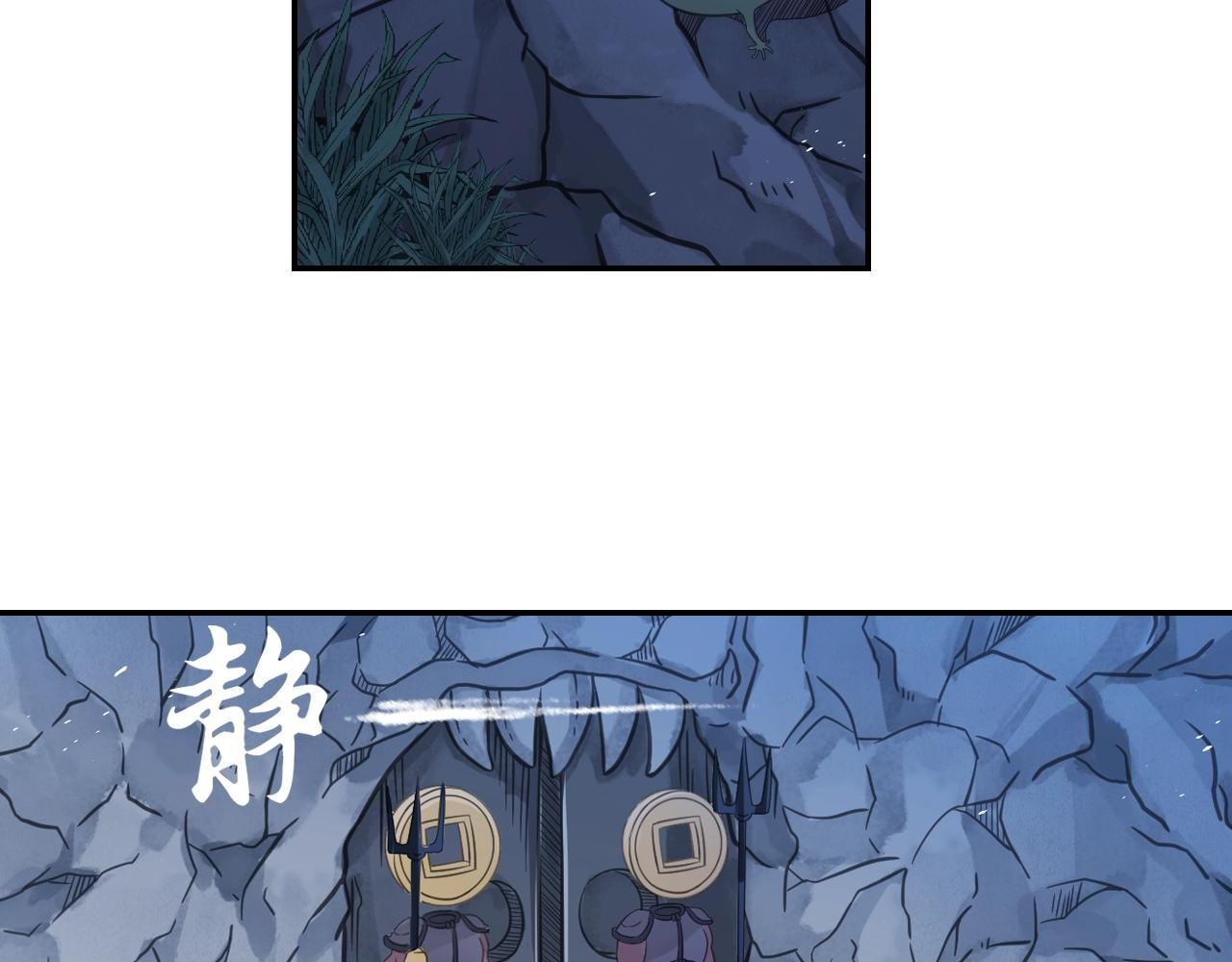 第54话 危机