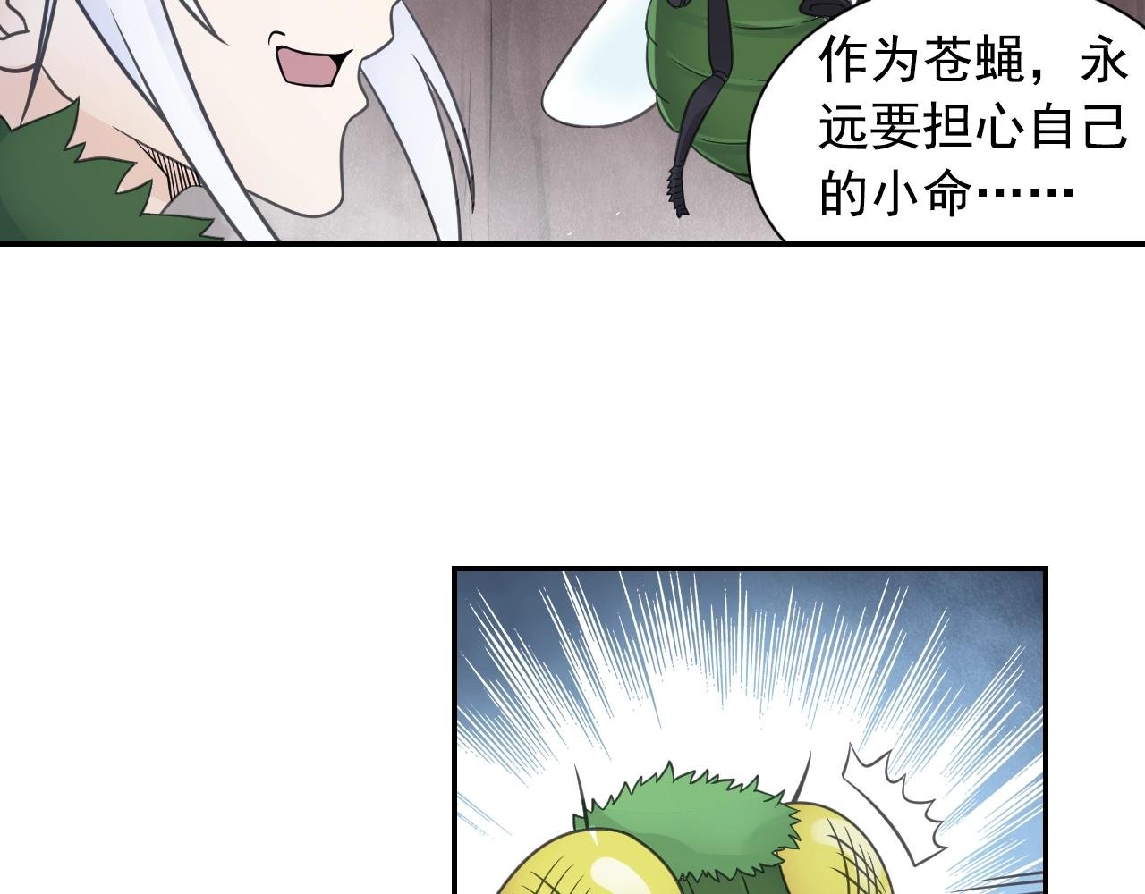 第54话 危机