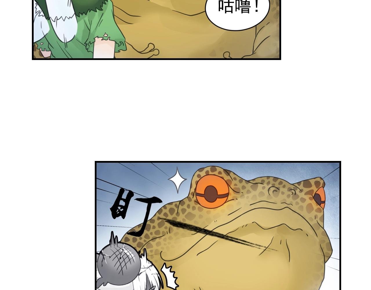 第54话 危机