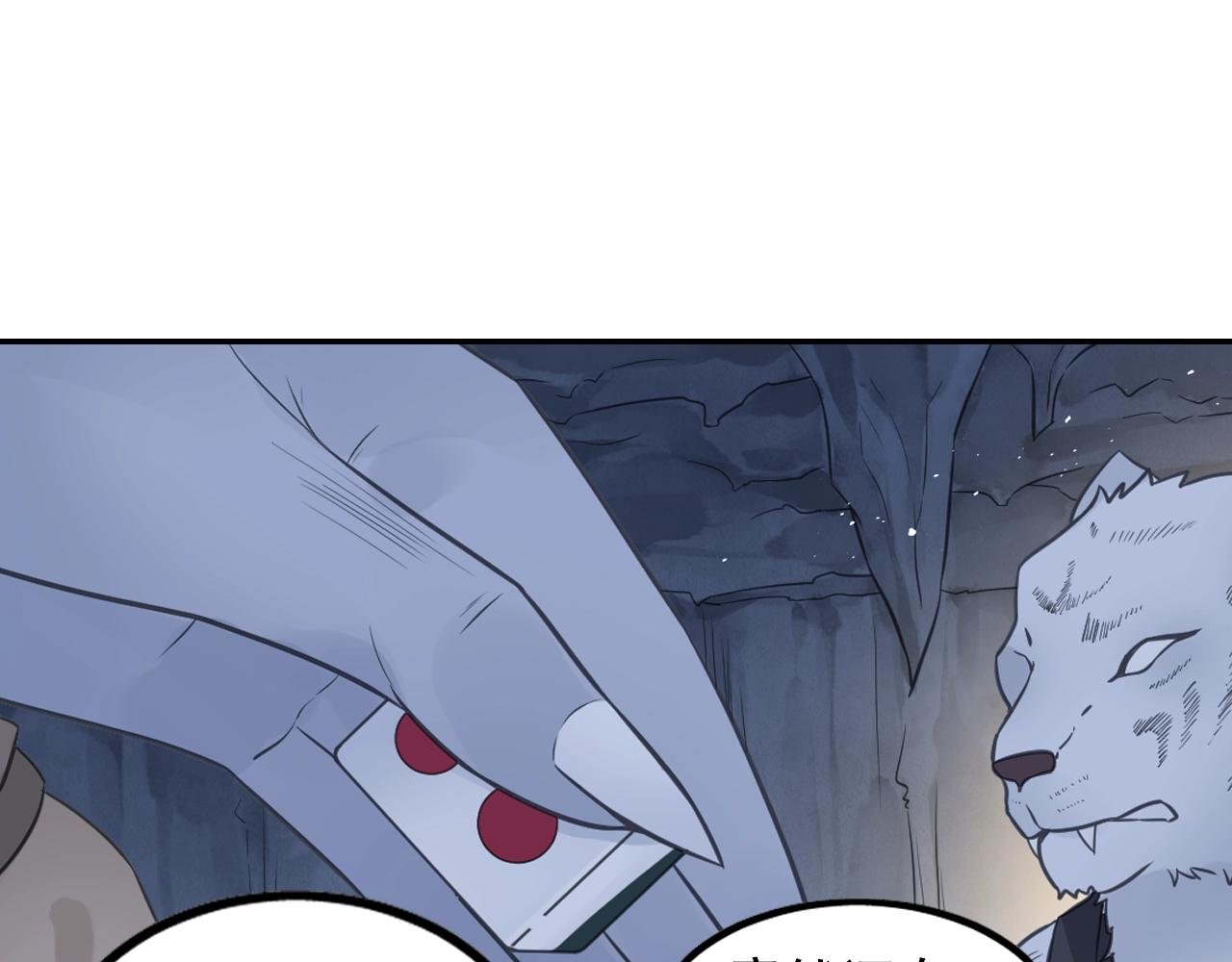 第55话 逃脱