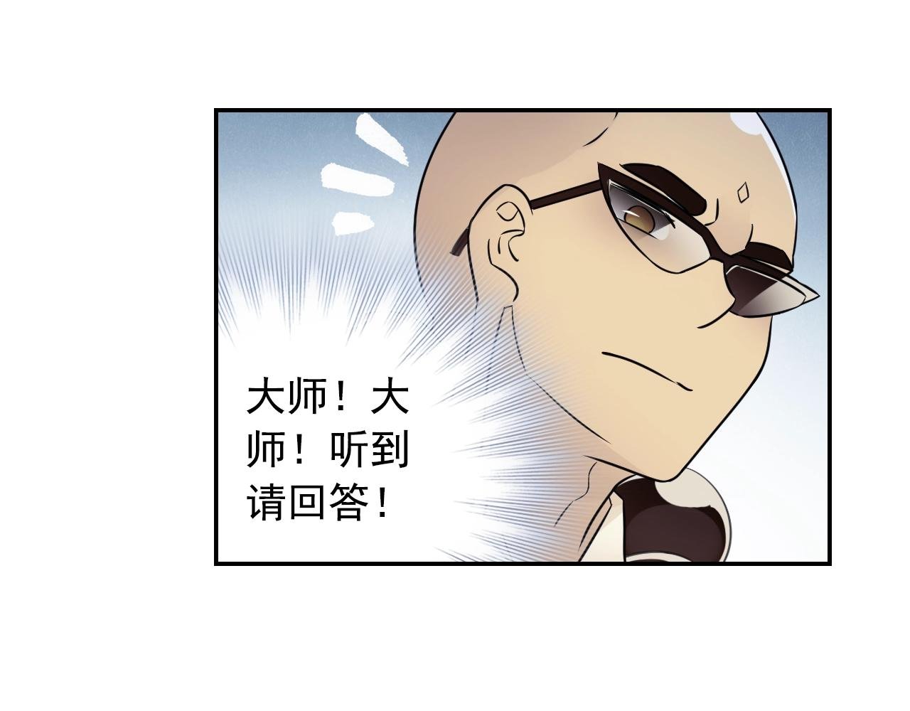 第55话 逃脱