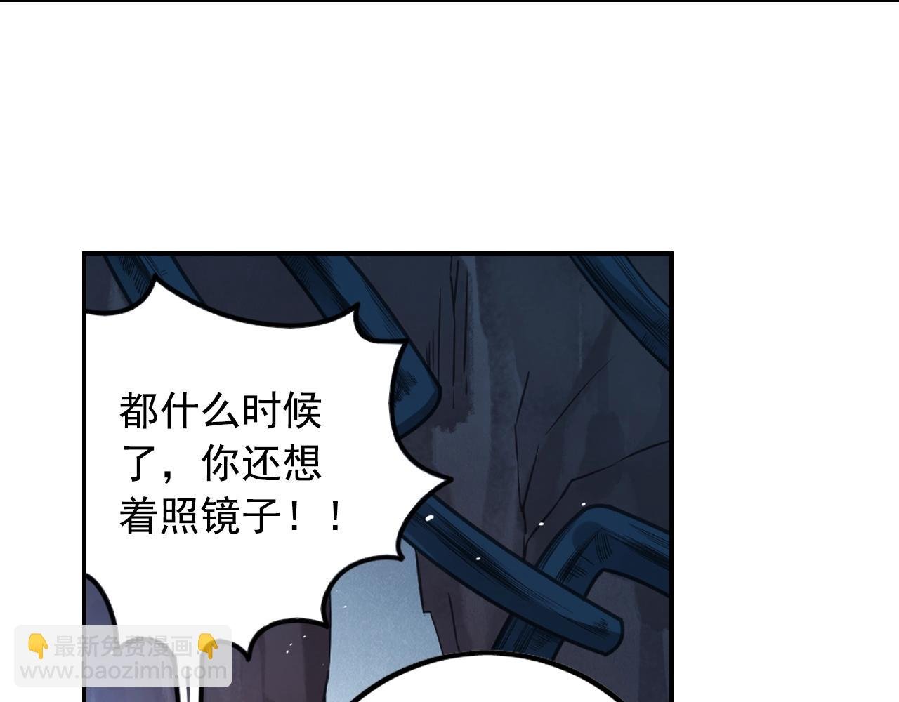 第55话 逃脱