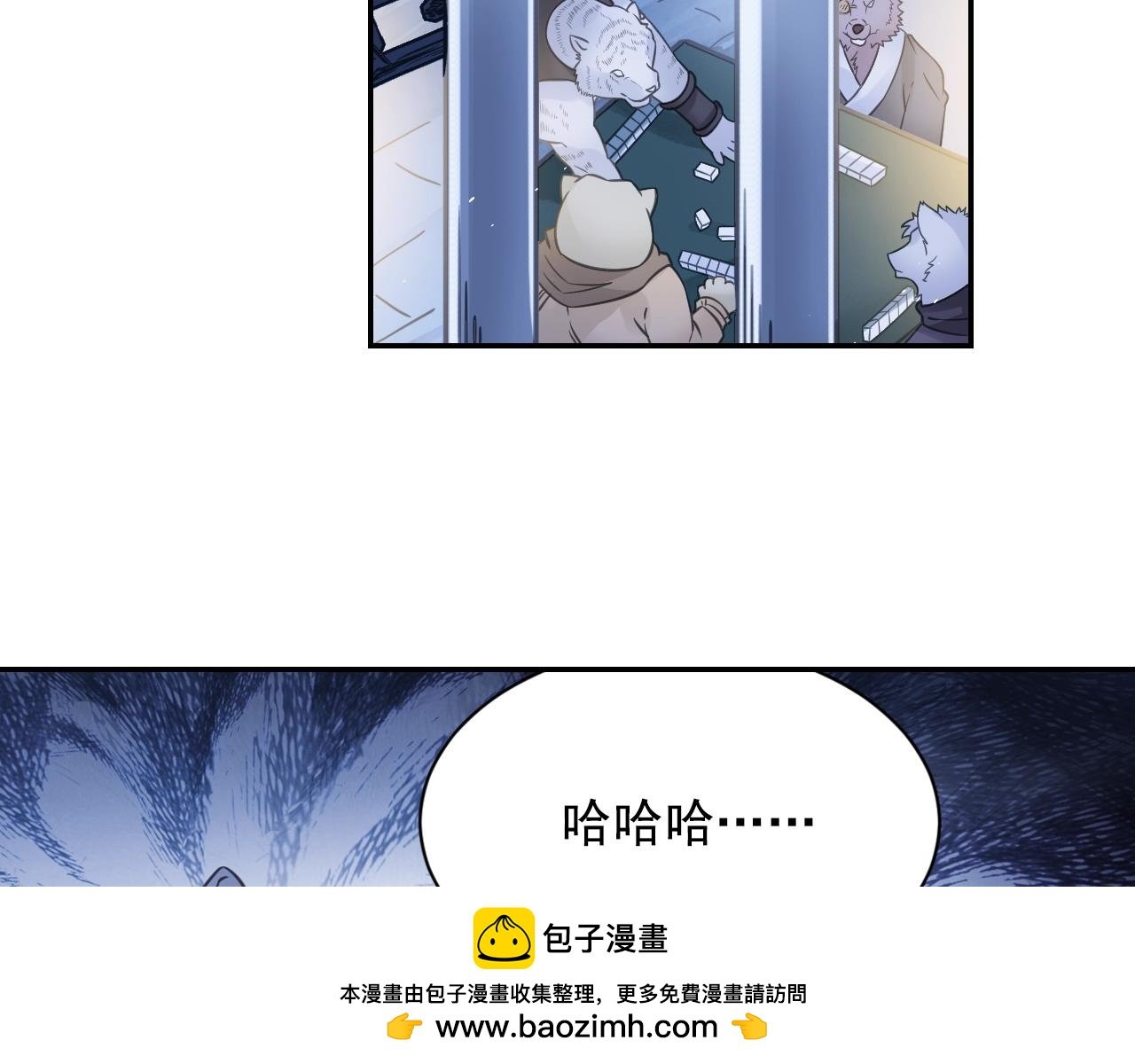 第55话 逃脱