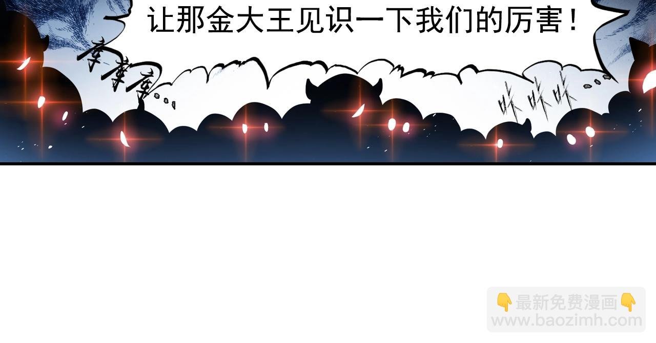 第56话 抗议
