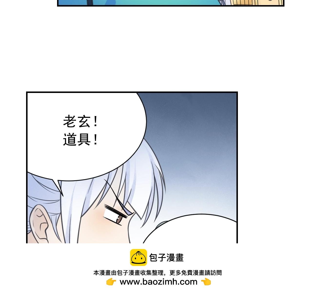 第56话 抗议