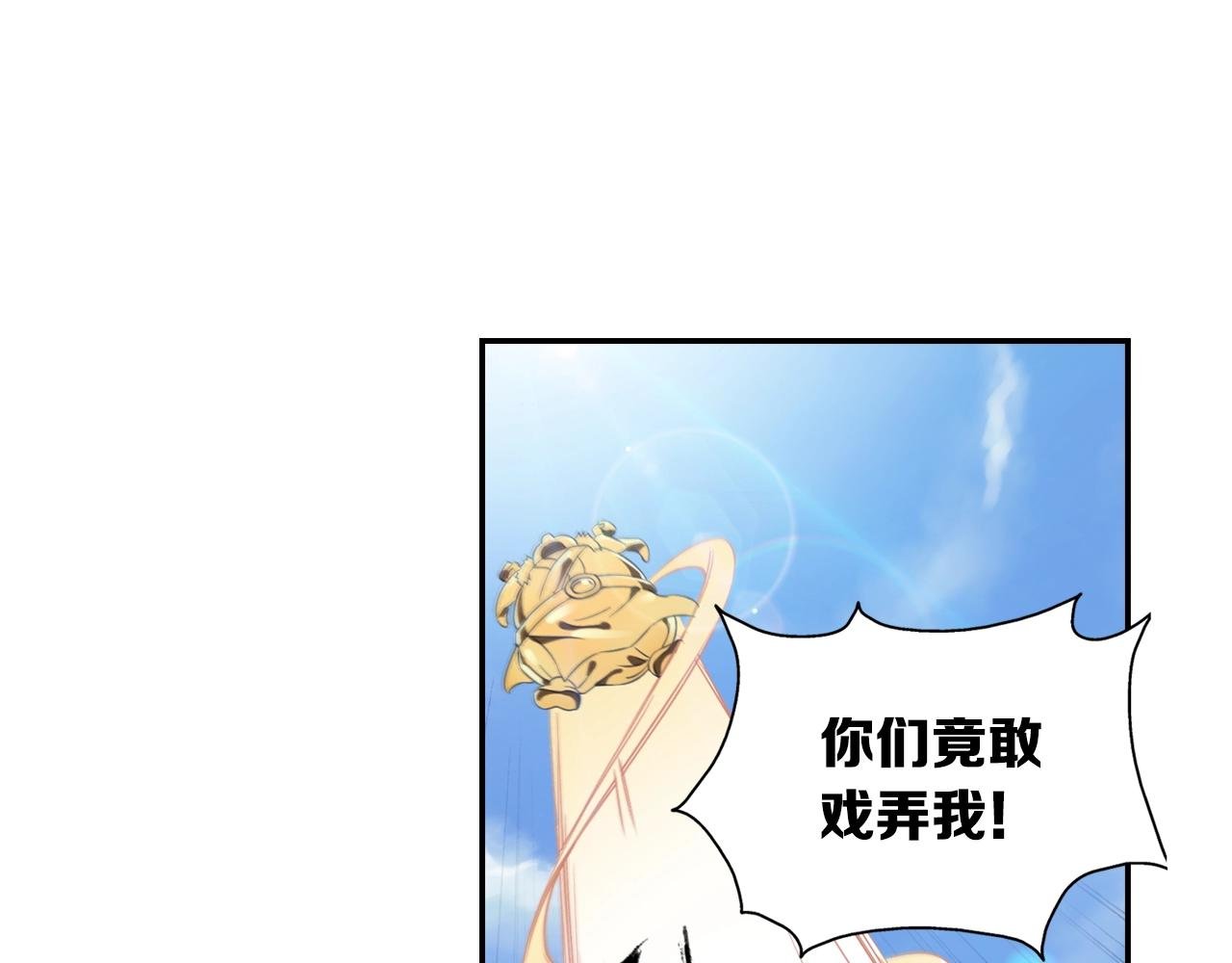 第57话 调虎离山