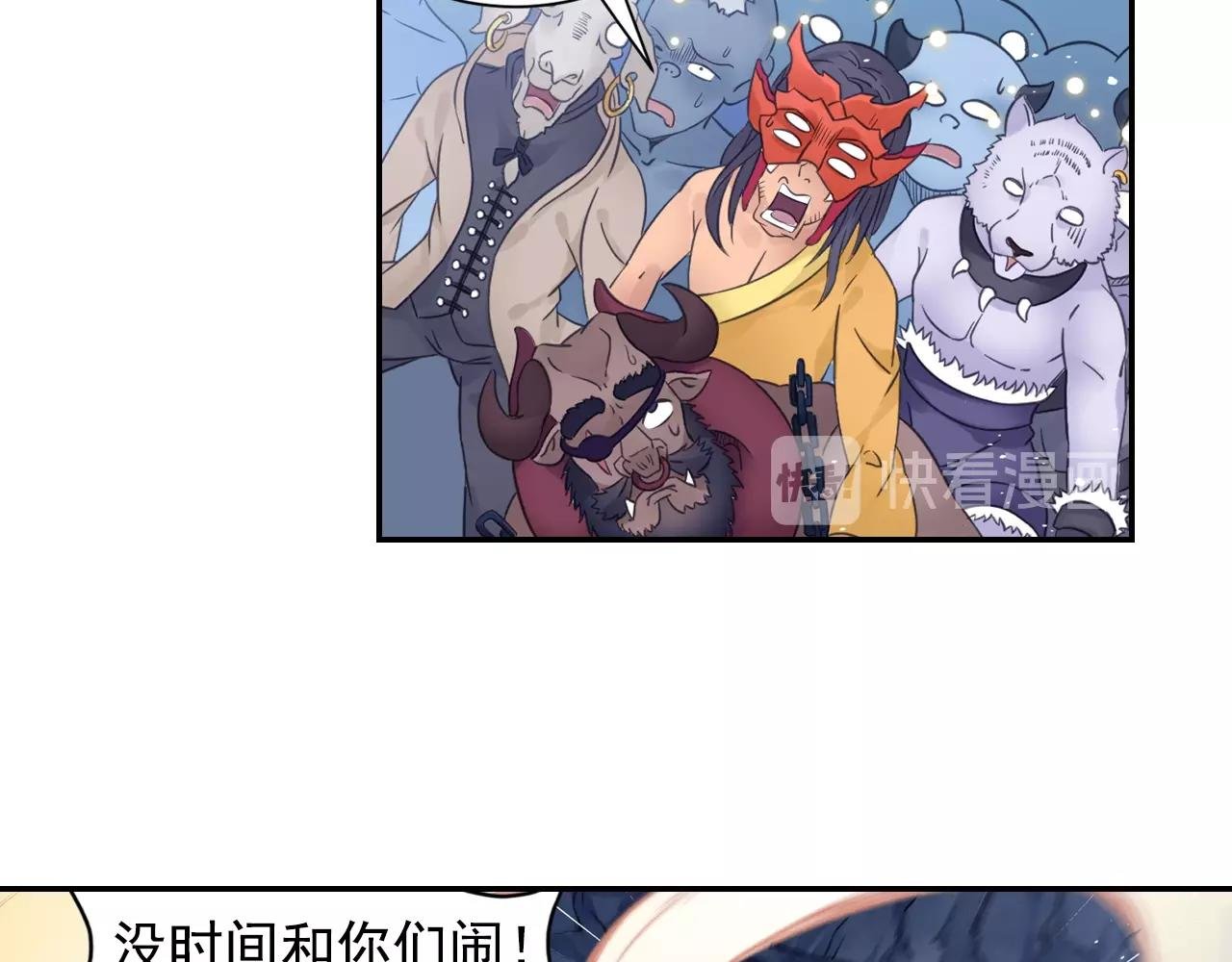 第57话 调虎离山