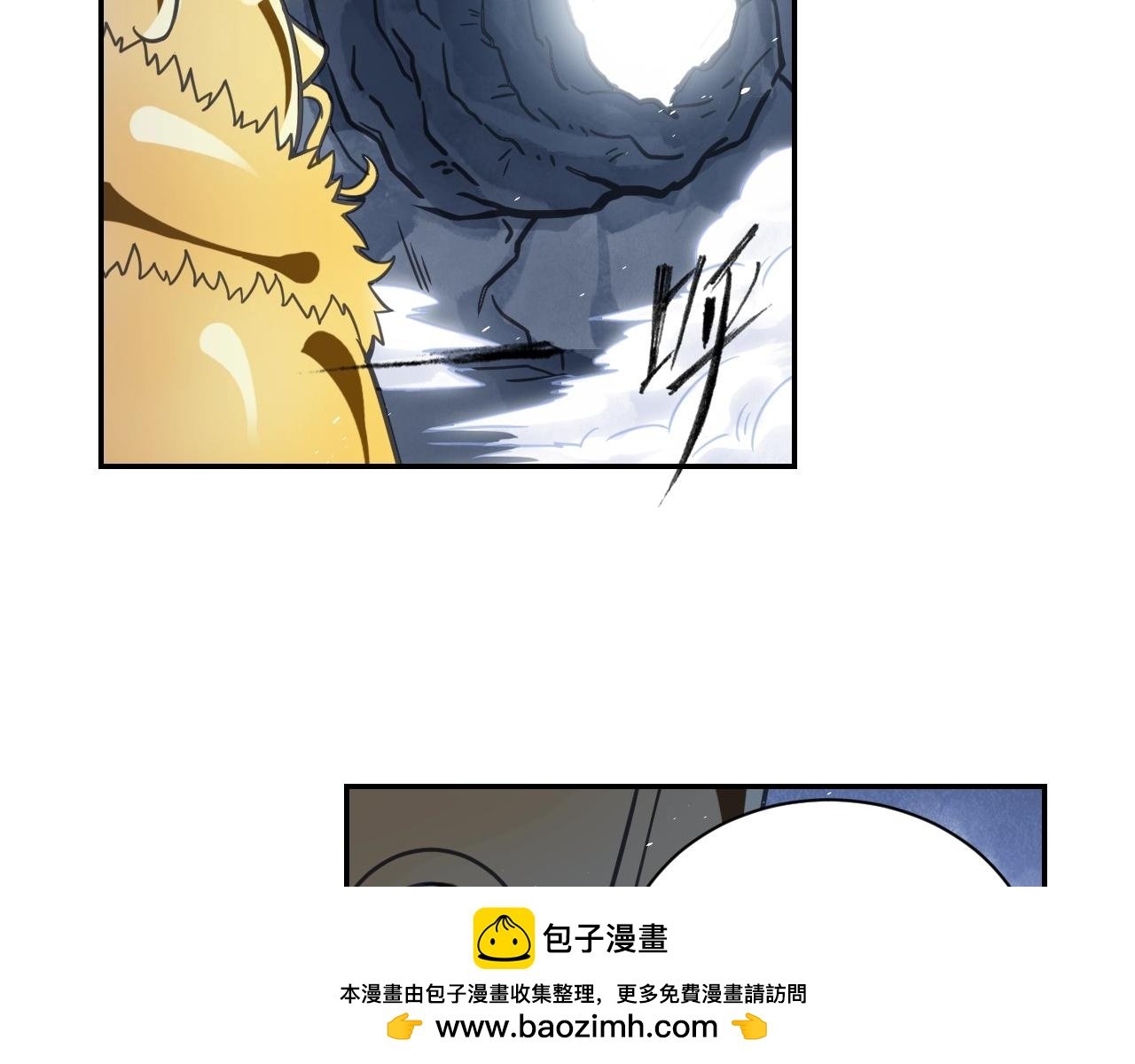 第57话 调虎离山
