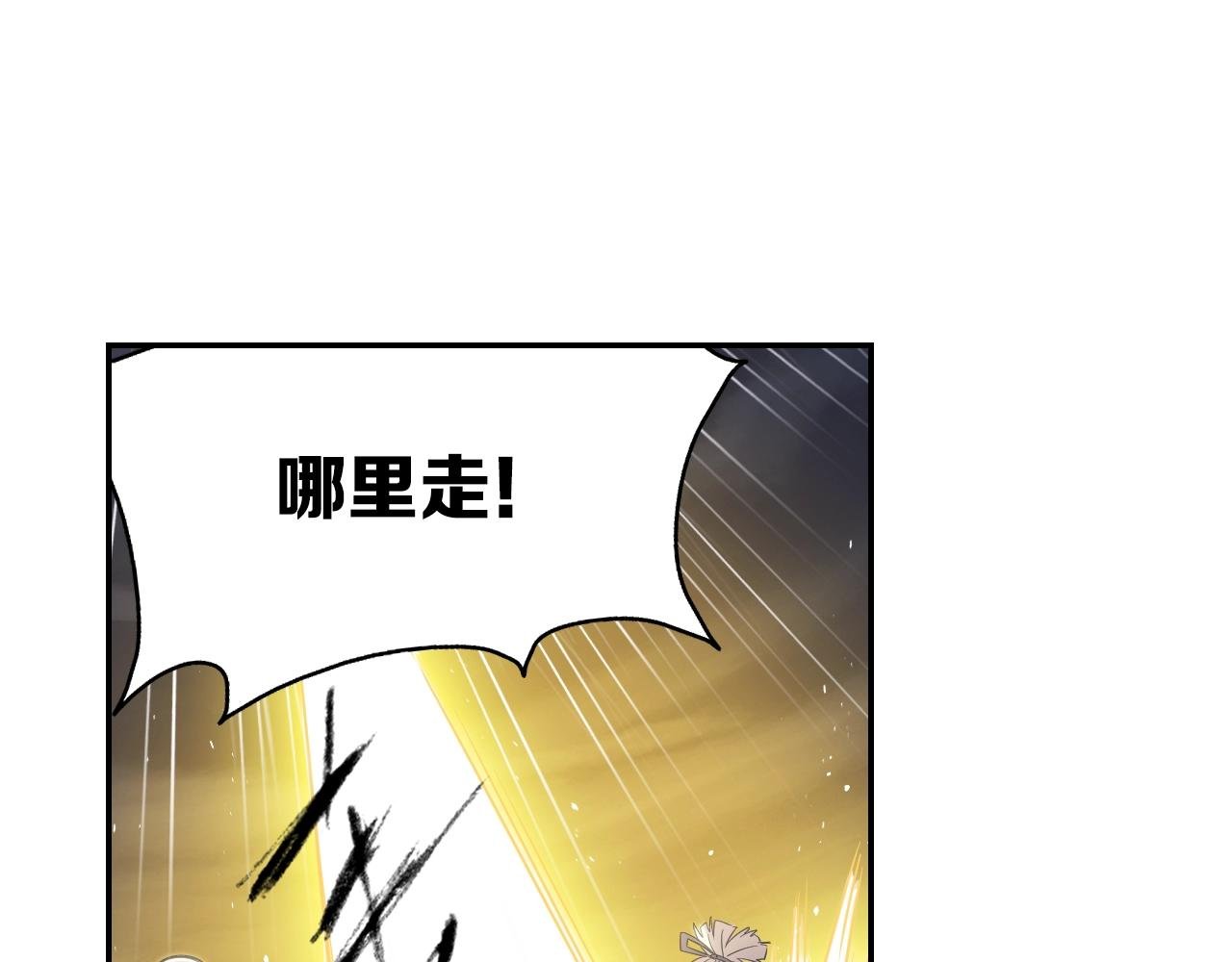 第58话 帅气老猪