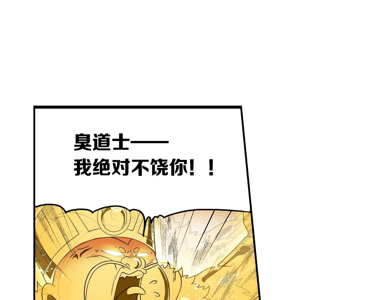 第59话 帅气的老沙