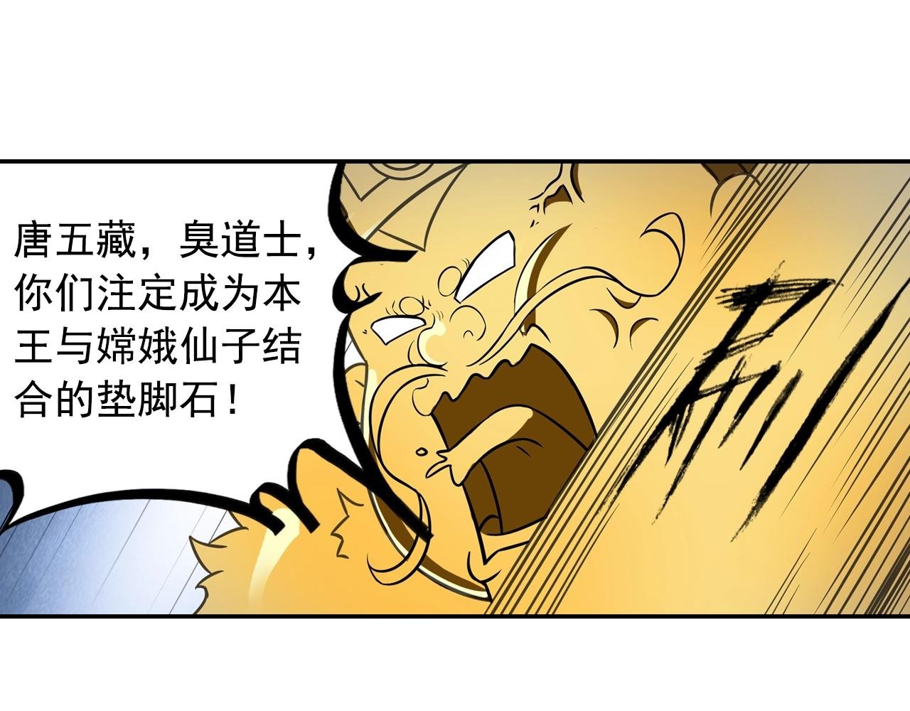 第59话 帅气的老沙