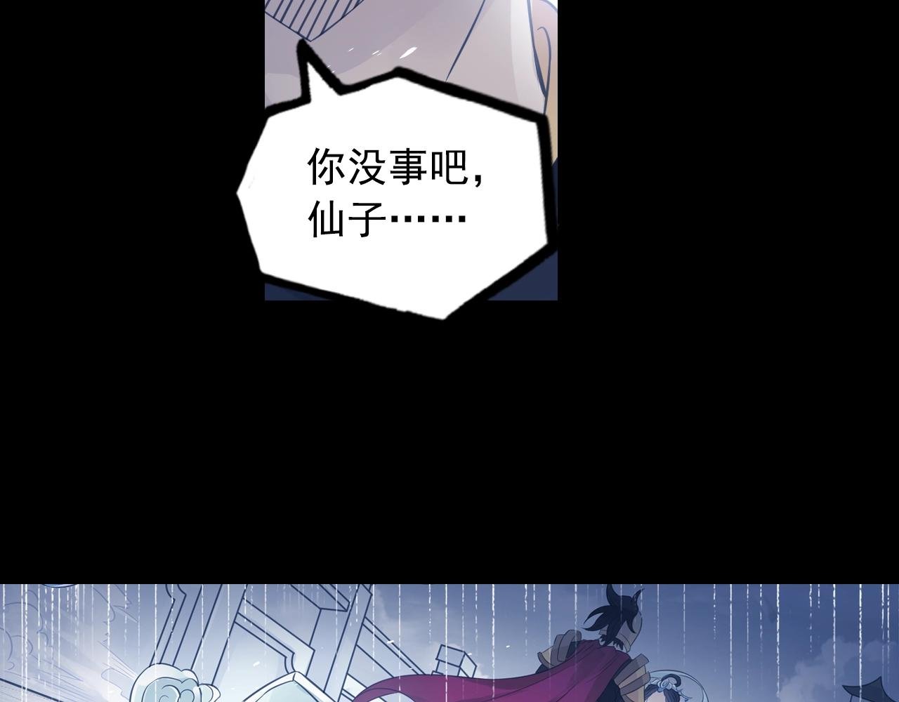 第60话 吃一堑长一智