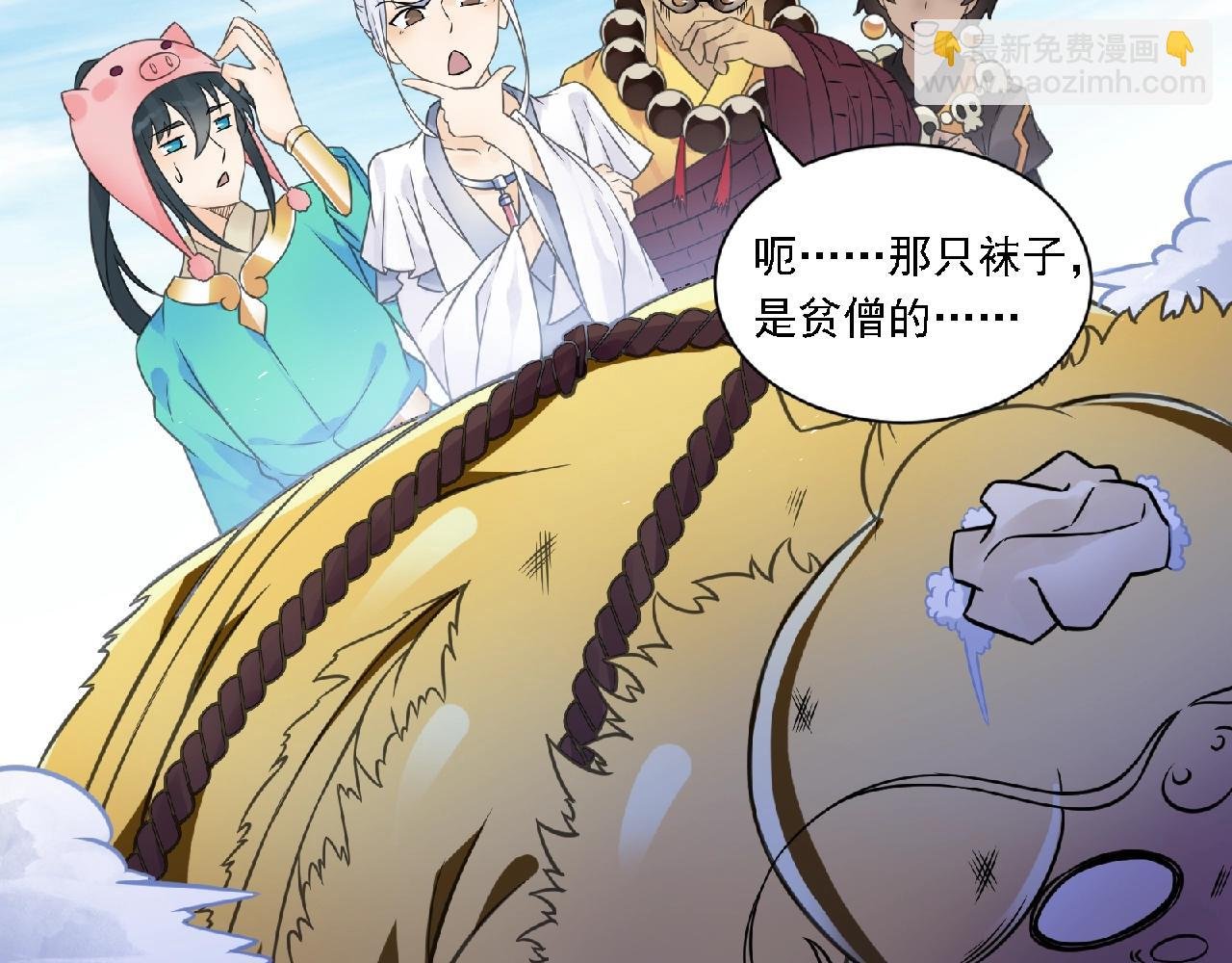 第61话 完结篇