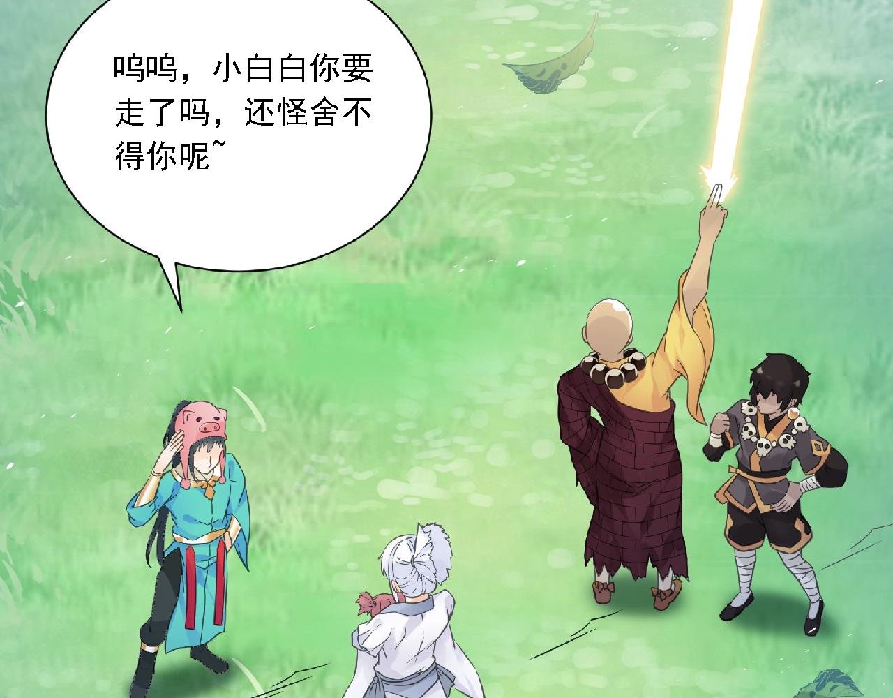 第61话 完结篇