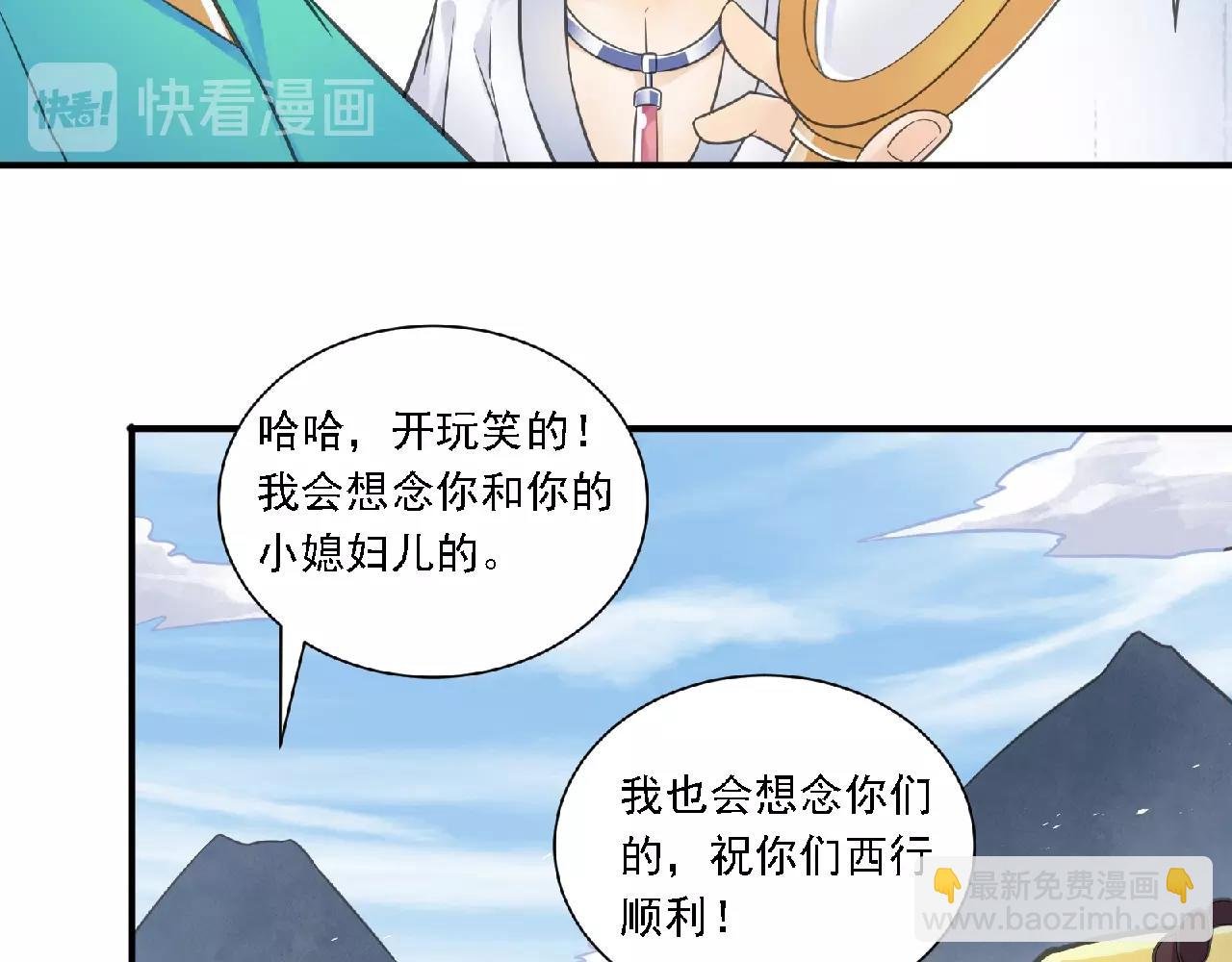 第61话 完结篇