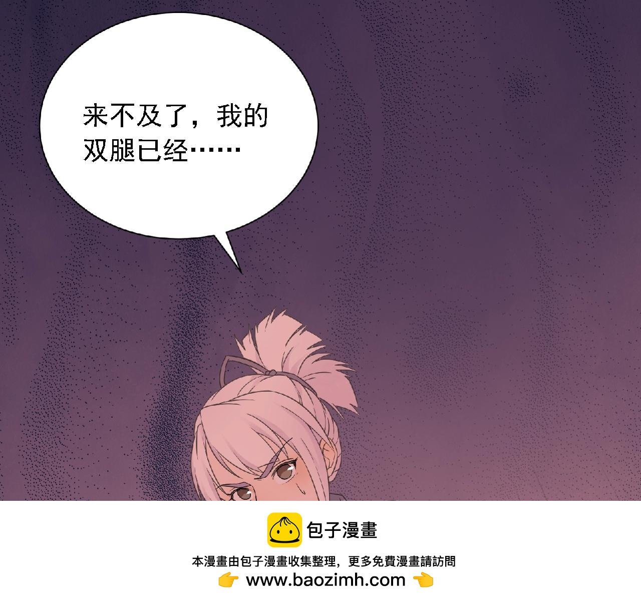 第61话 完结篇