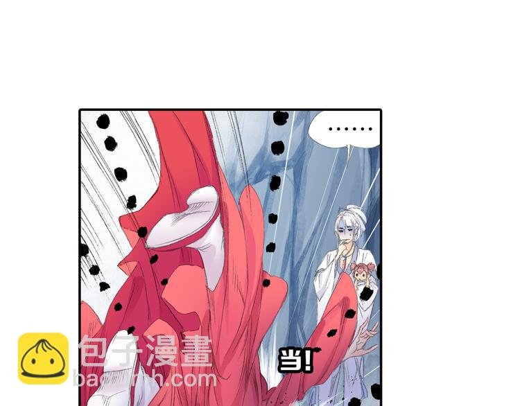 第6话 夜晚危机！
