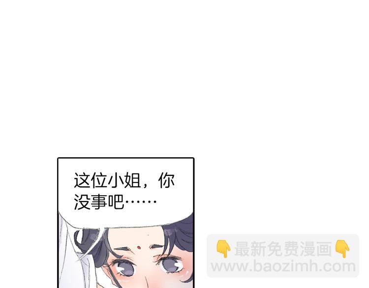 第6话 夜晚危机！